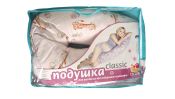 Подушка для вагітних та годування "CLASSIC" , наповнювач холлофайбер