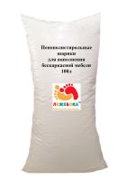 Пенополистирольная гранула для наполнения бескаркасной мебели, 100 л