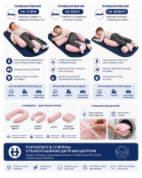 Комплект подушек для позиционирования детей, разные размеры