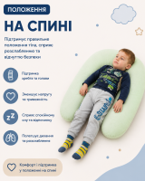 Подушка-укладка для дітей з ДЦП, різні розміри 
