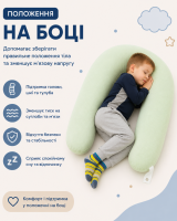 Подушка-укладка для дітей з ДЦП, різні розміри 