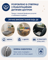 Подушка-укладка для дітей з ДЦП, різні розміри 